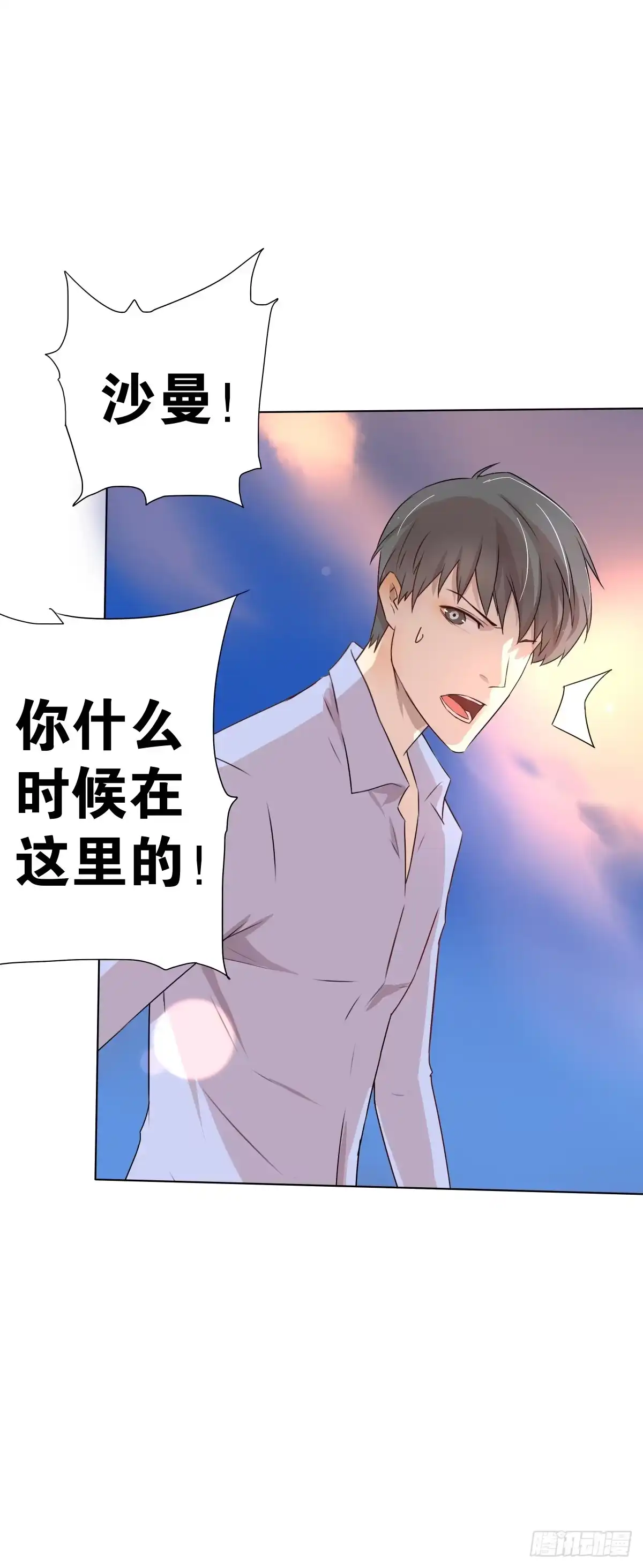 《人鱼之泪》给梦米的承诺 第39页