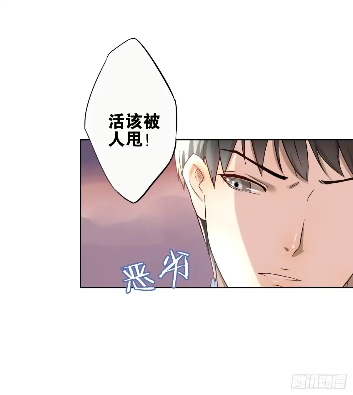 《人鱼之泪》给梦米的承诺 第5页