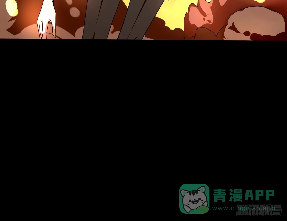 《人鱼之泪》临别的告白 第41页