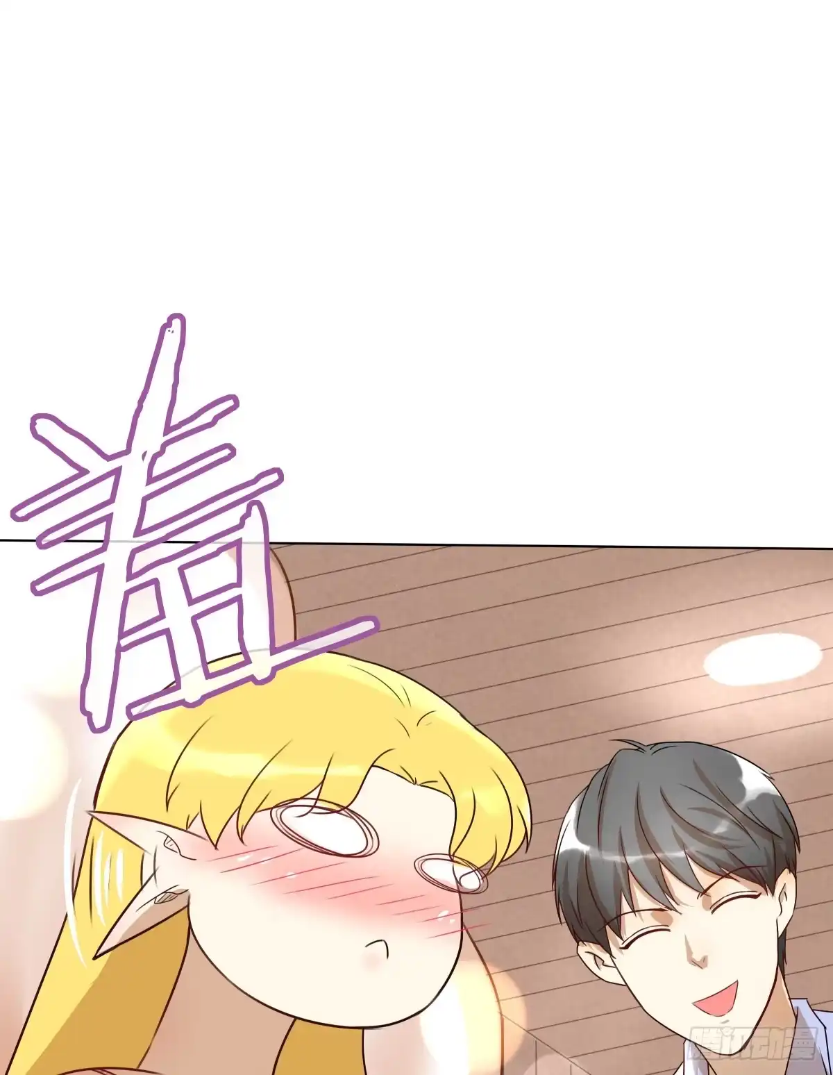 《人鱼之泪》临别的告白 第20页