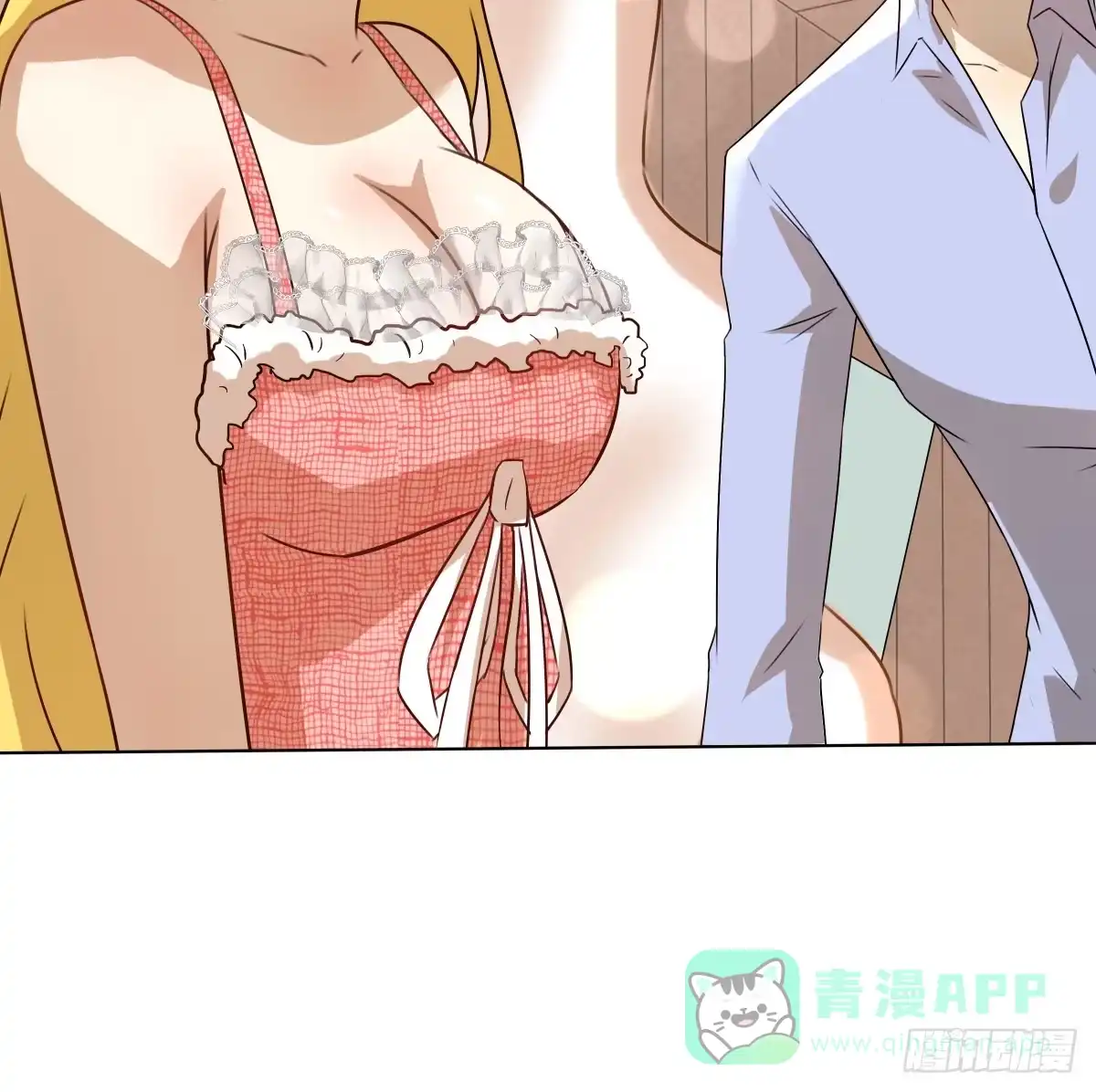 《人鱼之泪》临别的告白 第21页