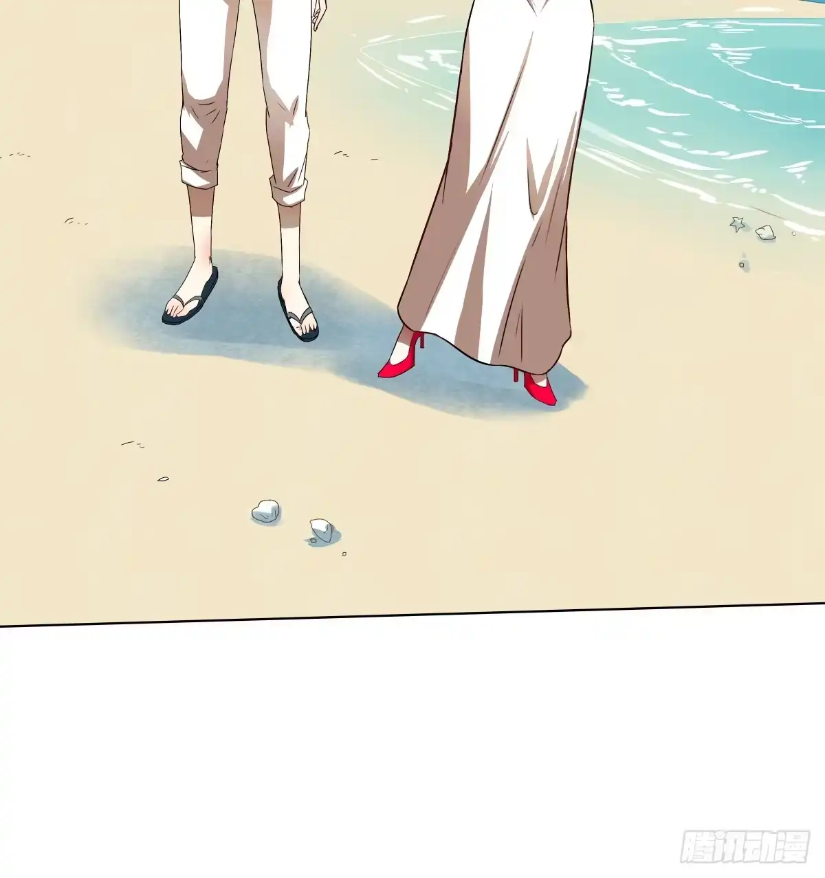 《人鱼之泪》结婚？不可以！ 第19页