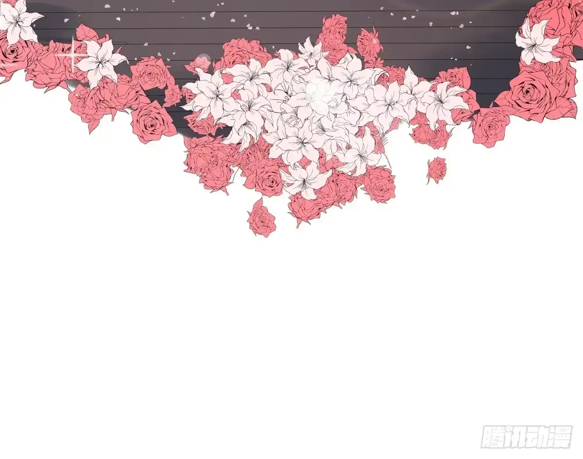 《人鱼之泪》结婚？不可以！ 第7页