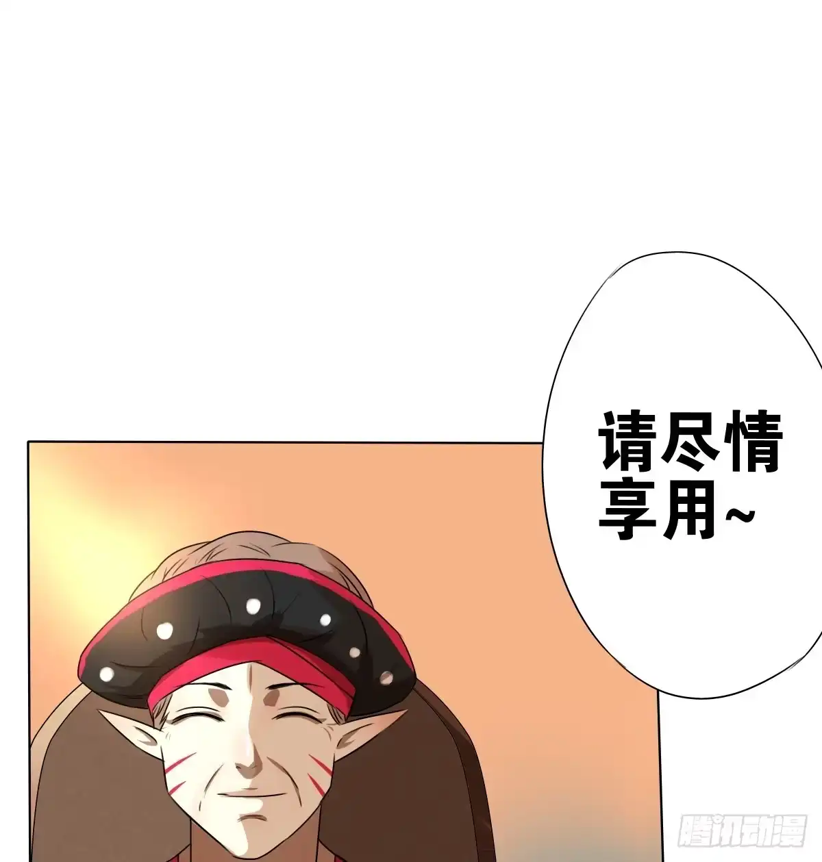 《人鱼之泪》想走没那么容易！ 第34页