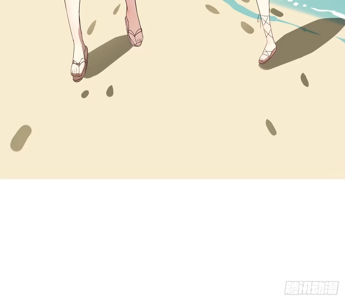《人鱼之泪》想走没那么容易！ 第77页
