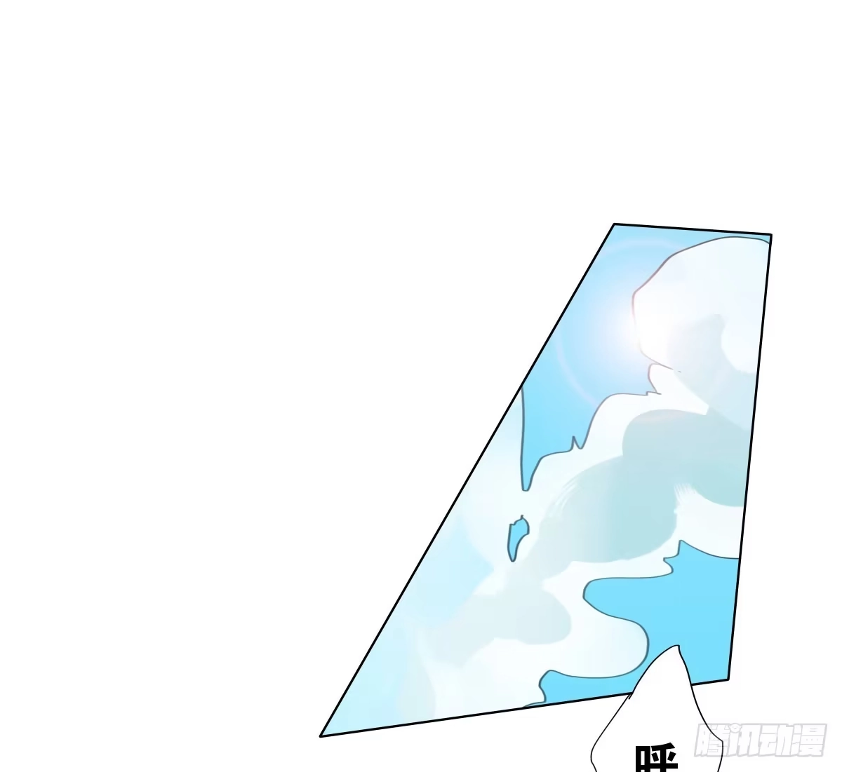 《人鱼之泪》想走没那么容易！ 第47页