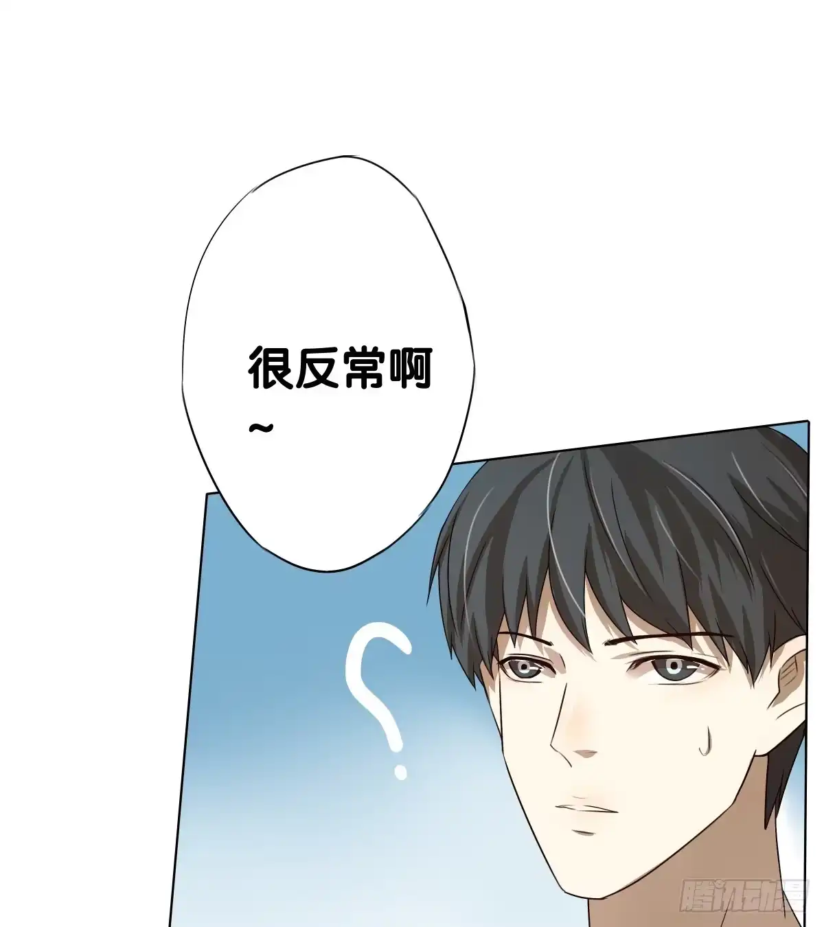 《人鱼之泪》想走没那么容易！ 第68页