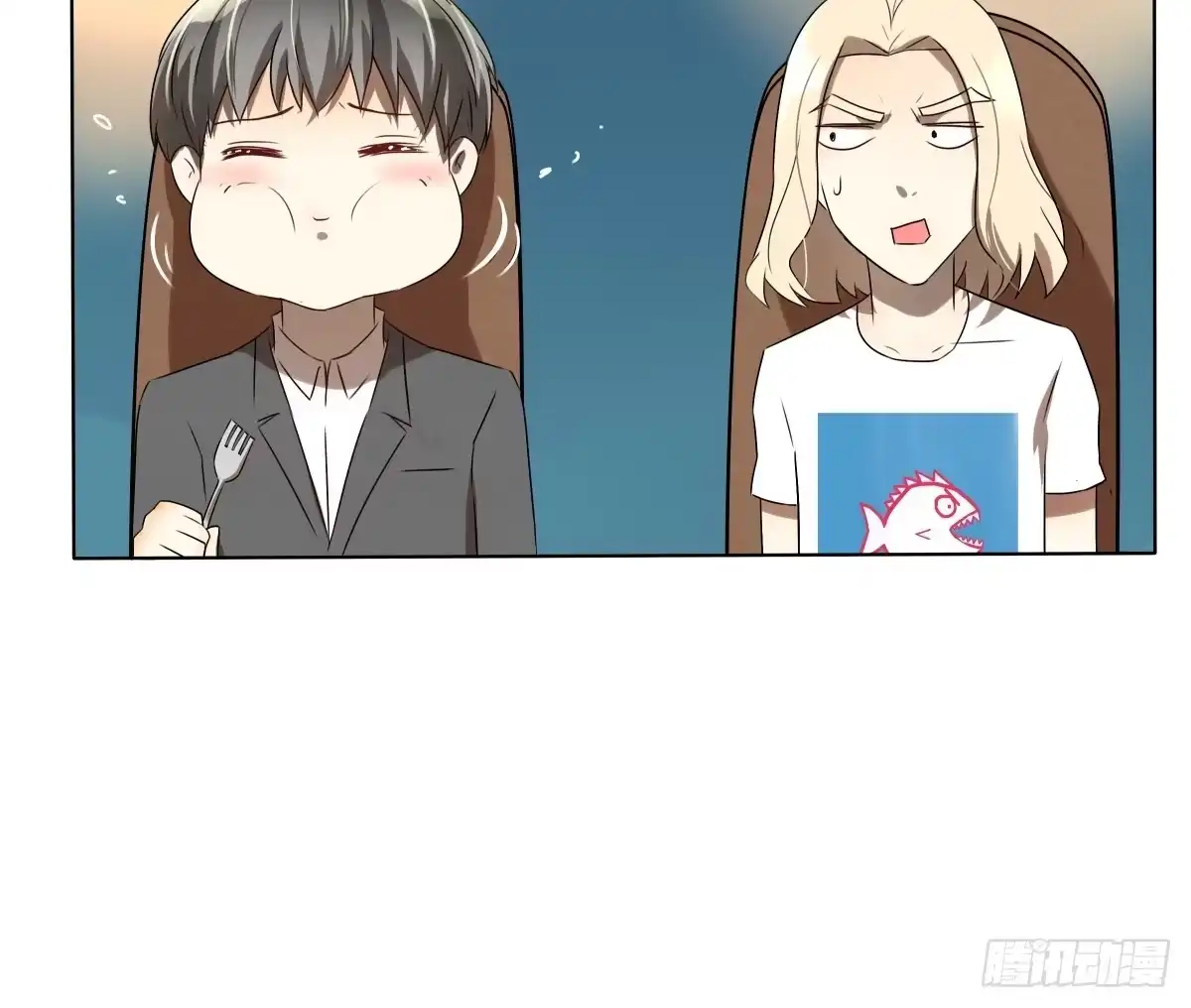 《人鱼之泪》想走没那么容易！ 第37页
