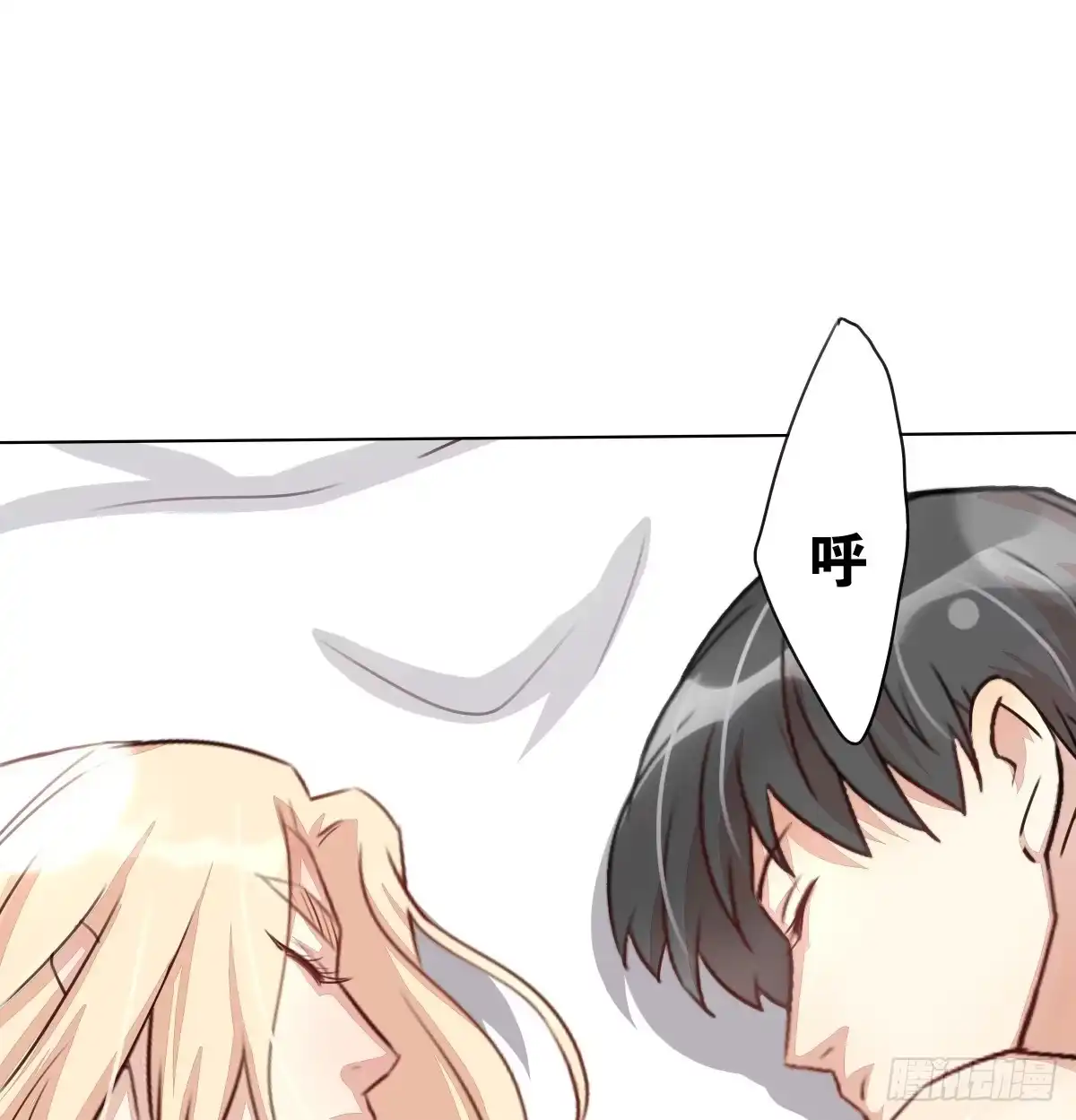 《人鱼之泪》想走没那么容易！ 第48页
