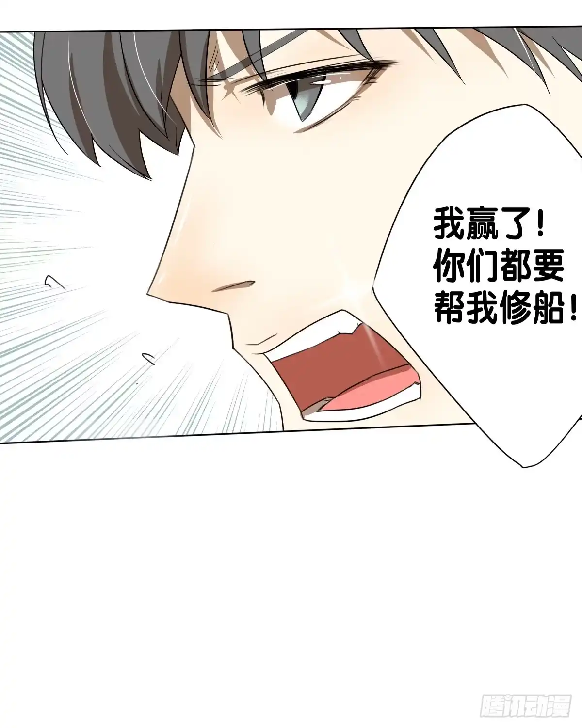 《人鱼之泪》沙滩排球!Fighting! 第5页