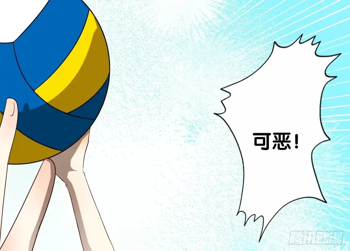 《人鱼之泪》沙滩排球!Fighting! 第45页