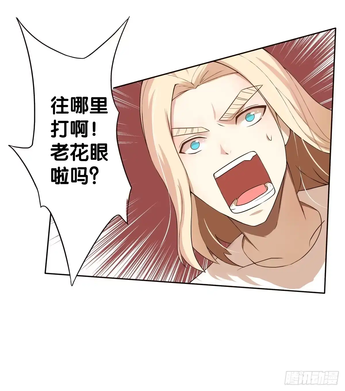 《人鱼之泪》沙滩排球!Fighting! 第29页