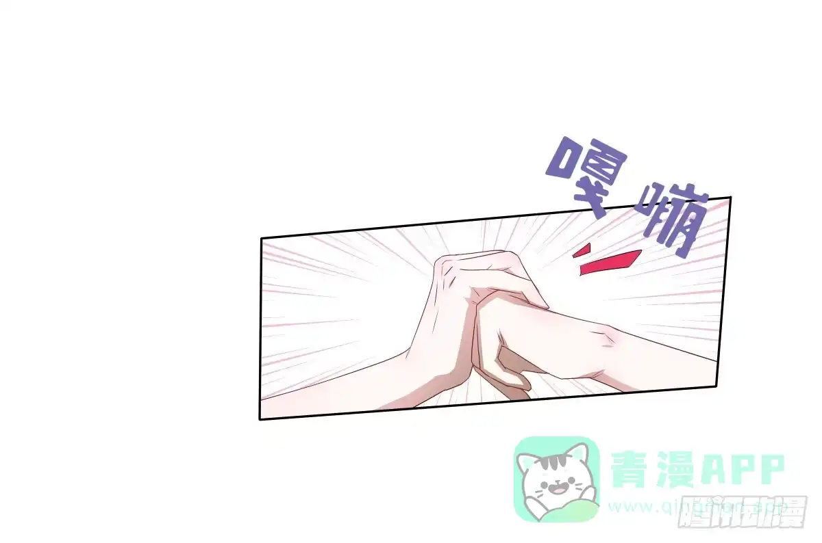 《人鱼之泪》沙滩排球!Fighting! 第6页