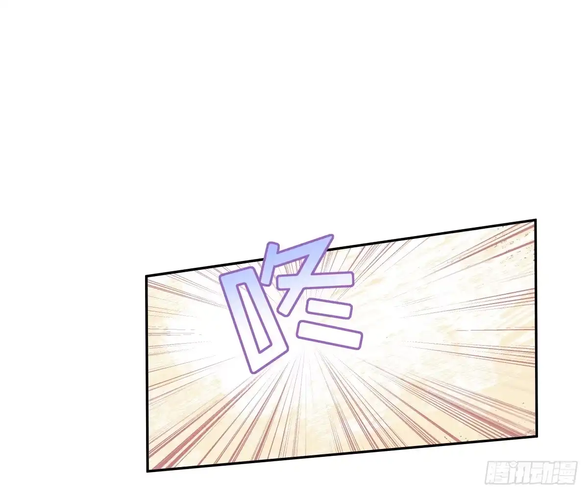 《人鱼之泪》沙滩排球!Fighting! 第74页