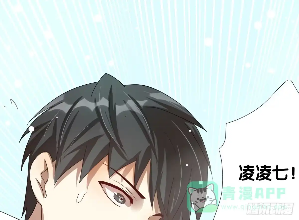 《人鱼之泪》沙滩排球!Fighting! 第56页