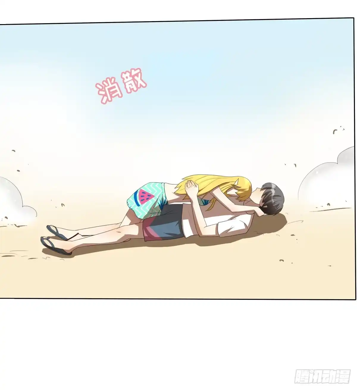 《人鱼之泪》沙滩排球!Fighting! 第64页