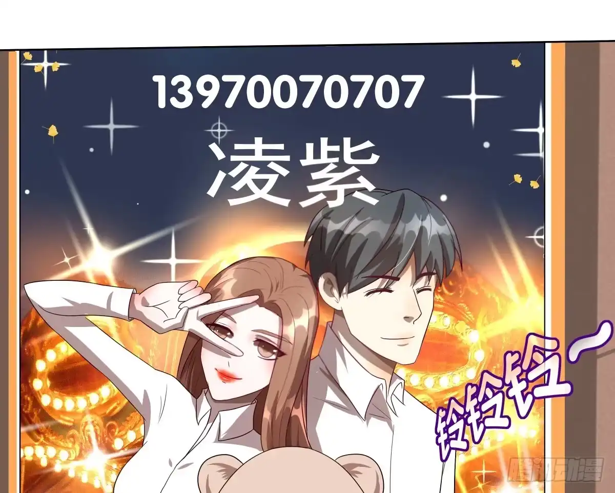 《人鱼之泪》沙滩排球!Fighting! 第82页