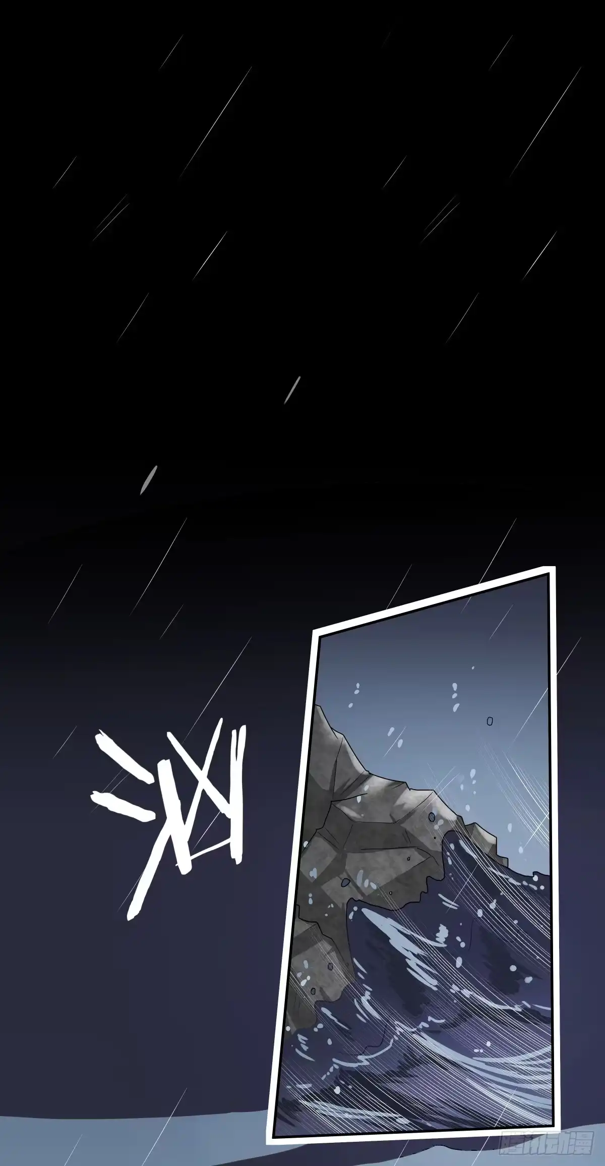 《人鱼之泪》不逼你了... 第40页