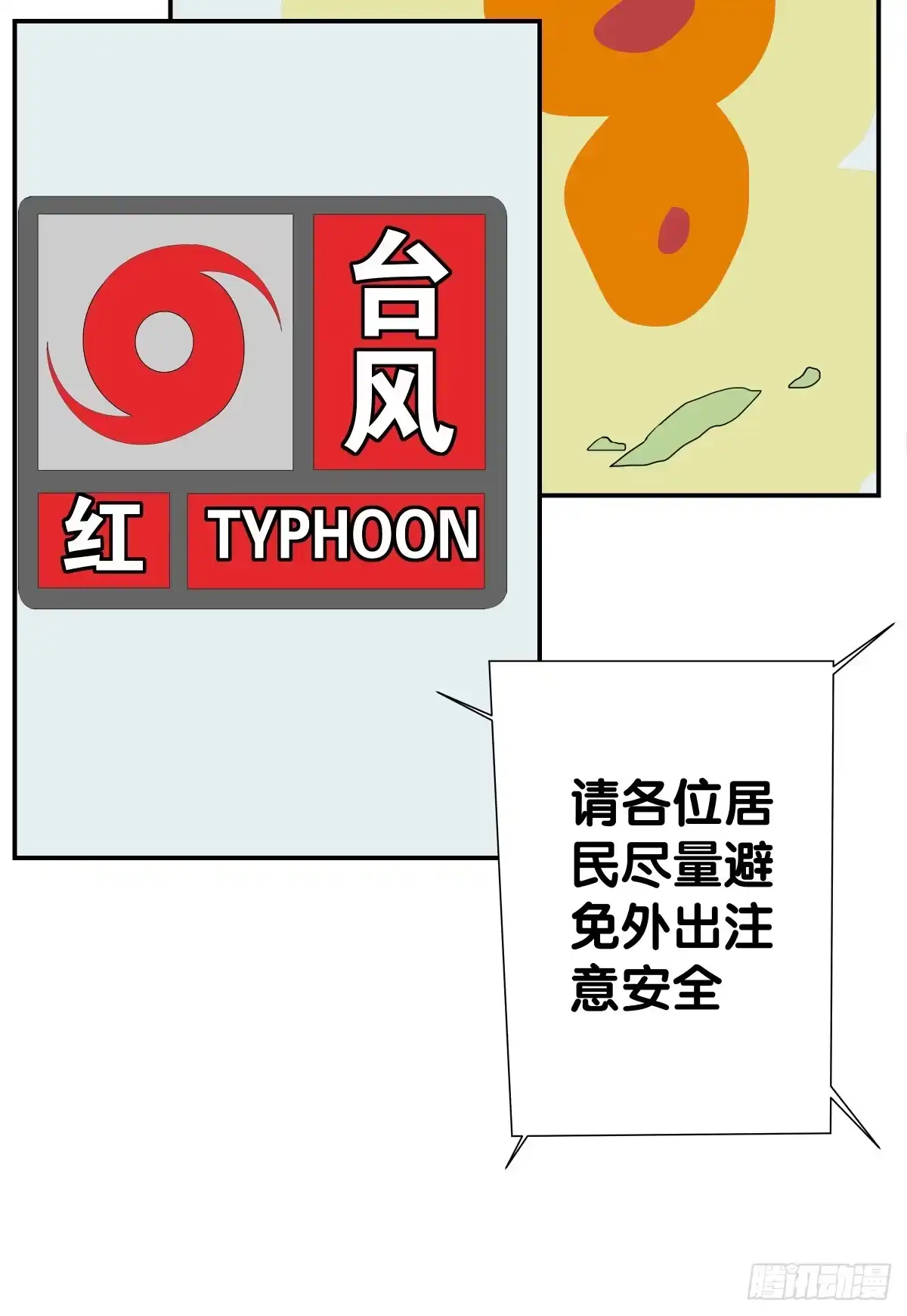 《人鱼之泪》不逼你了... 第8页
