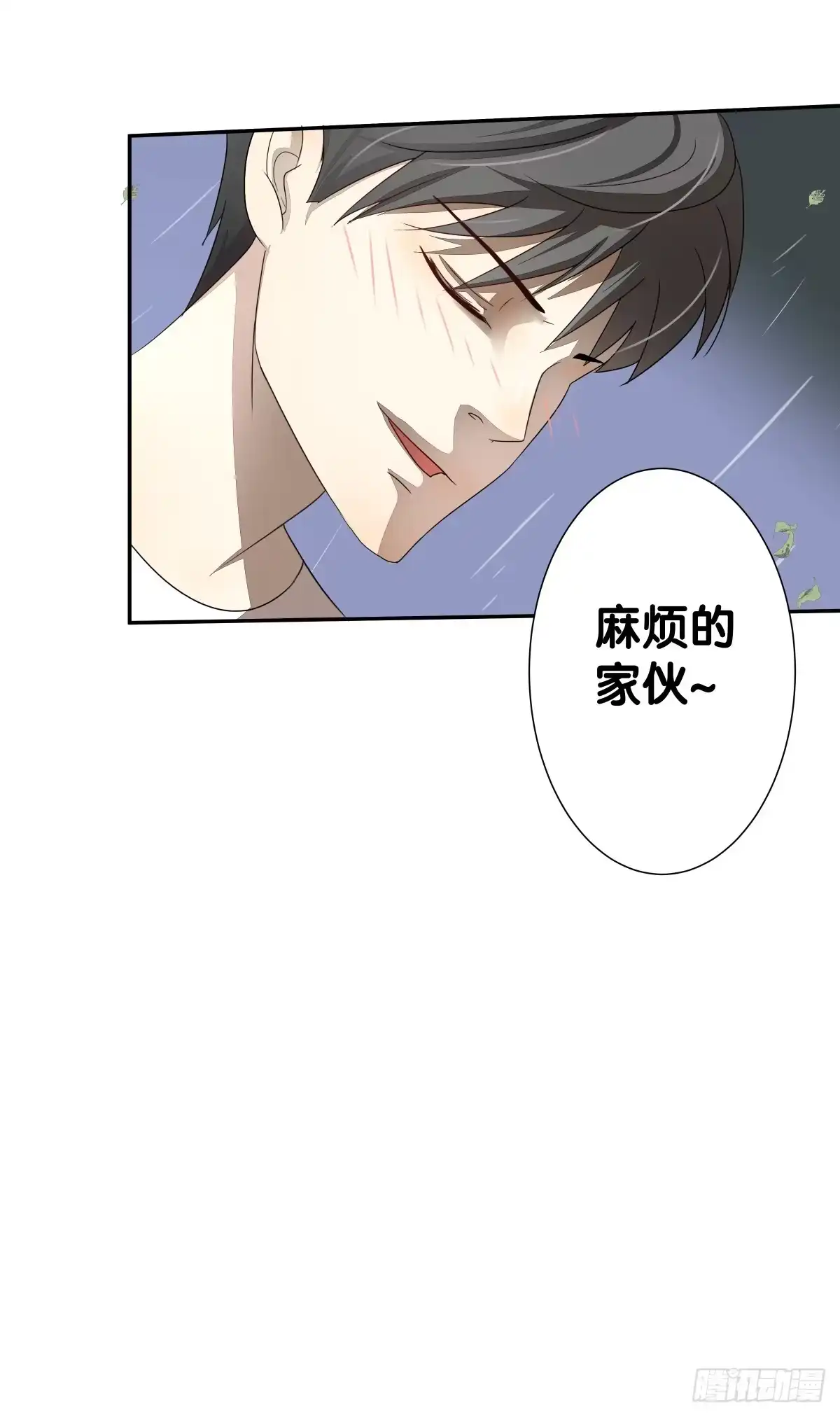 《人鱼之泪》不逼你了... 第29页