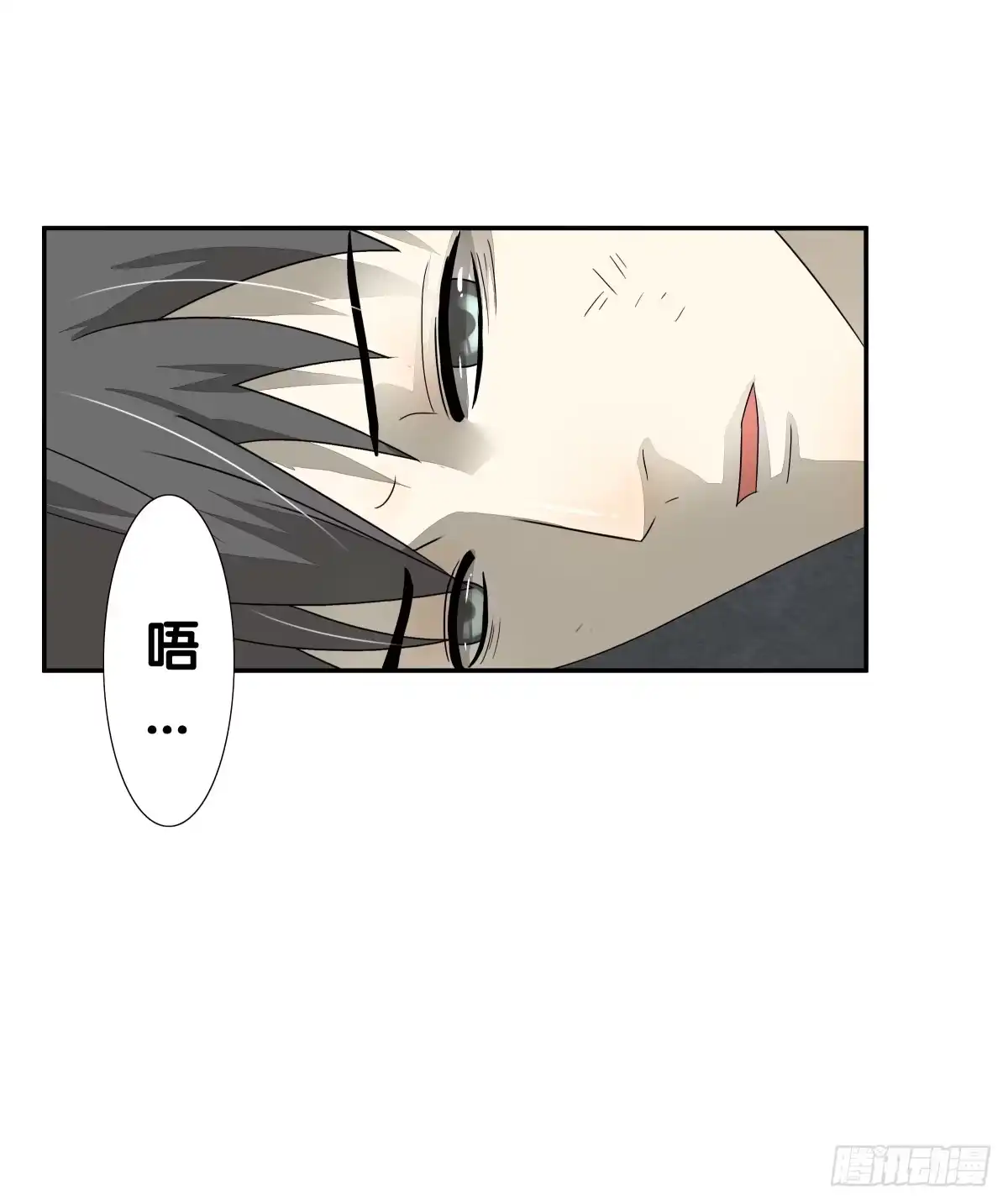 《人鱼之泪》跟我回去吧 第43页