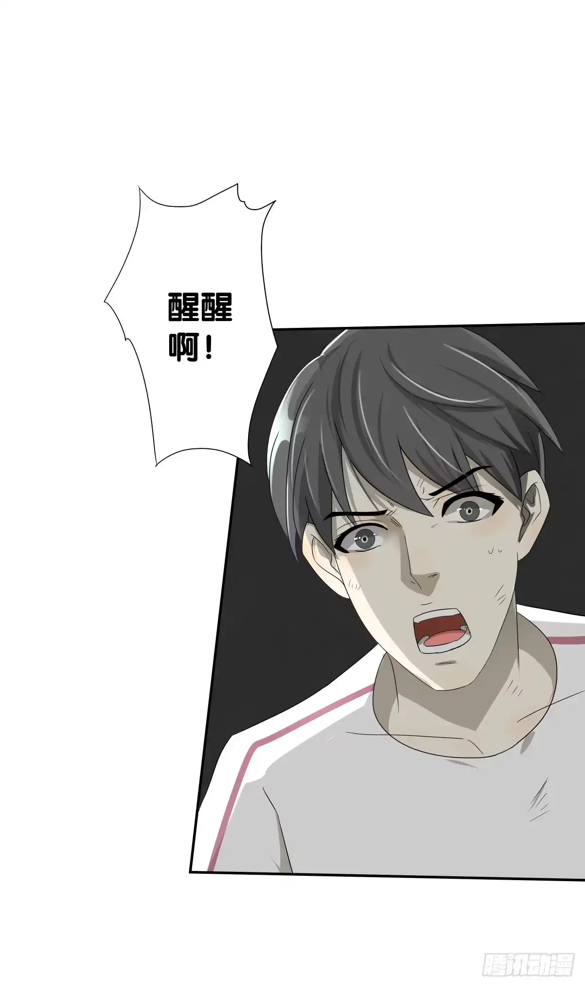 《人鱼之泪》跟我回去吧 第47页