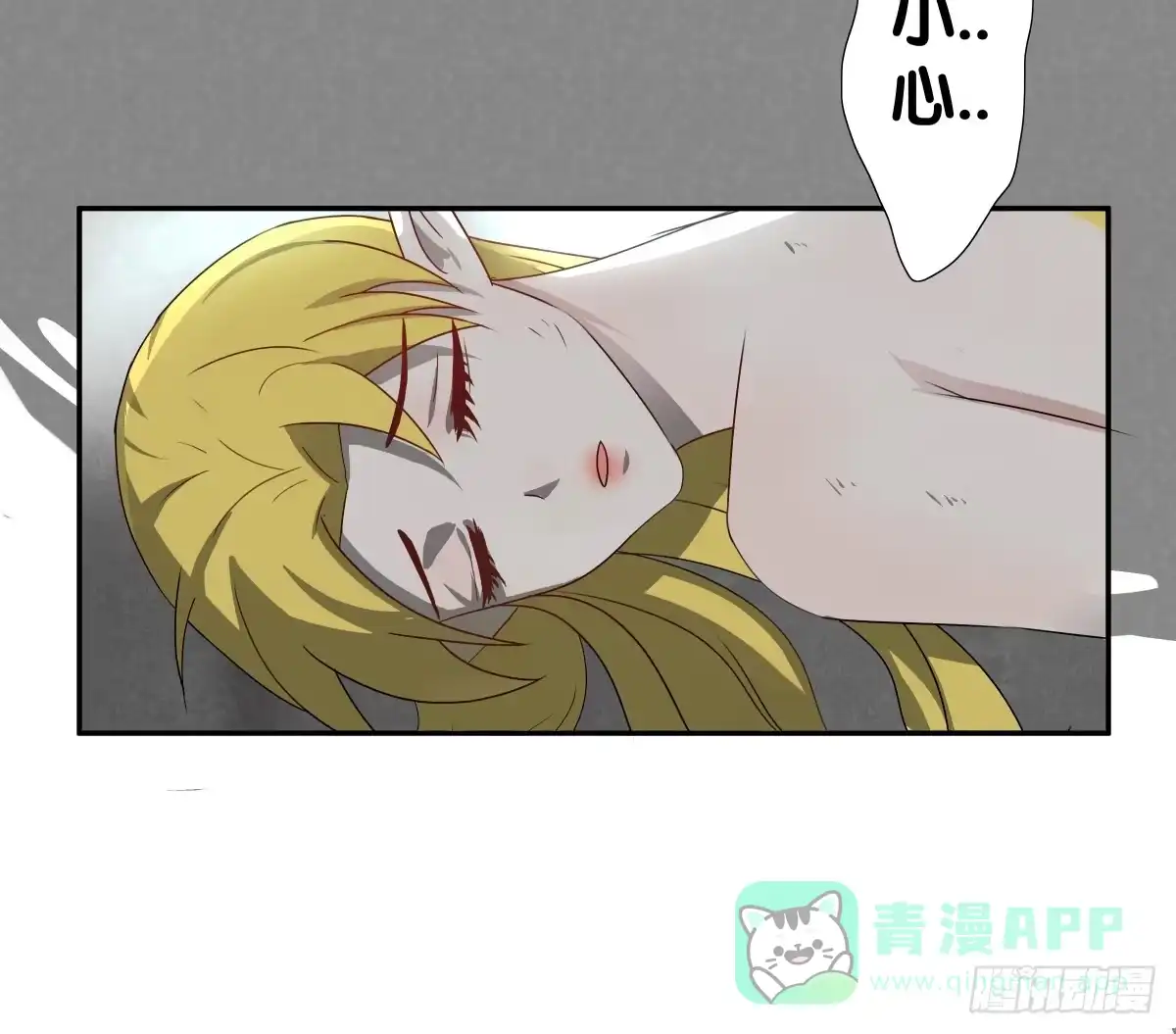 《人鱼之泪》跟我回去吧 第46页