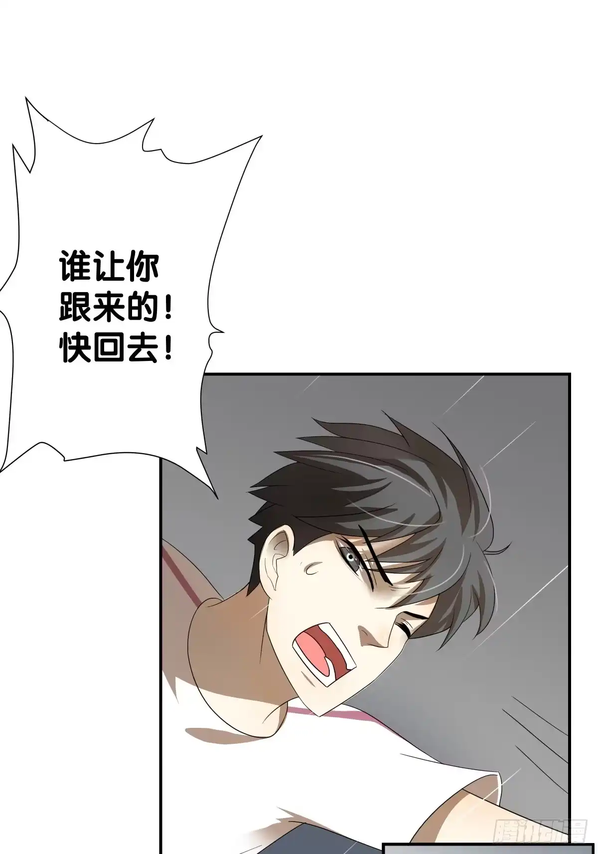 《人鱼之泪》跟我回去吧 第22页