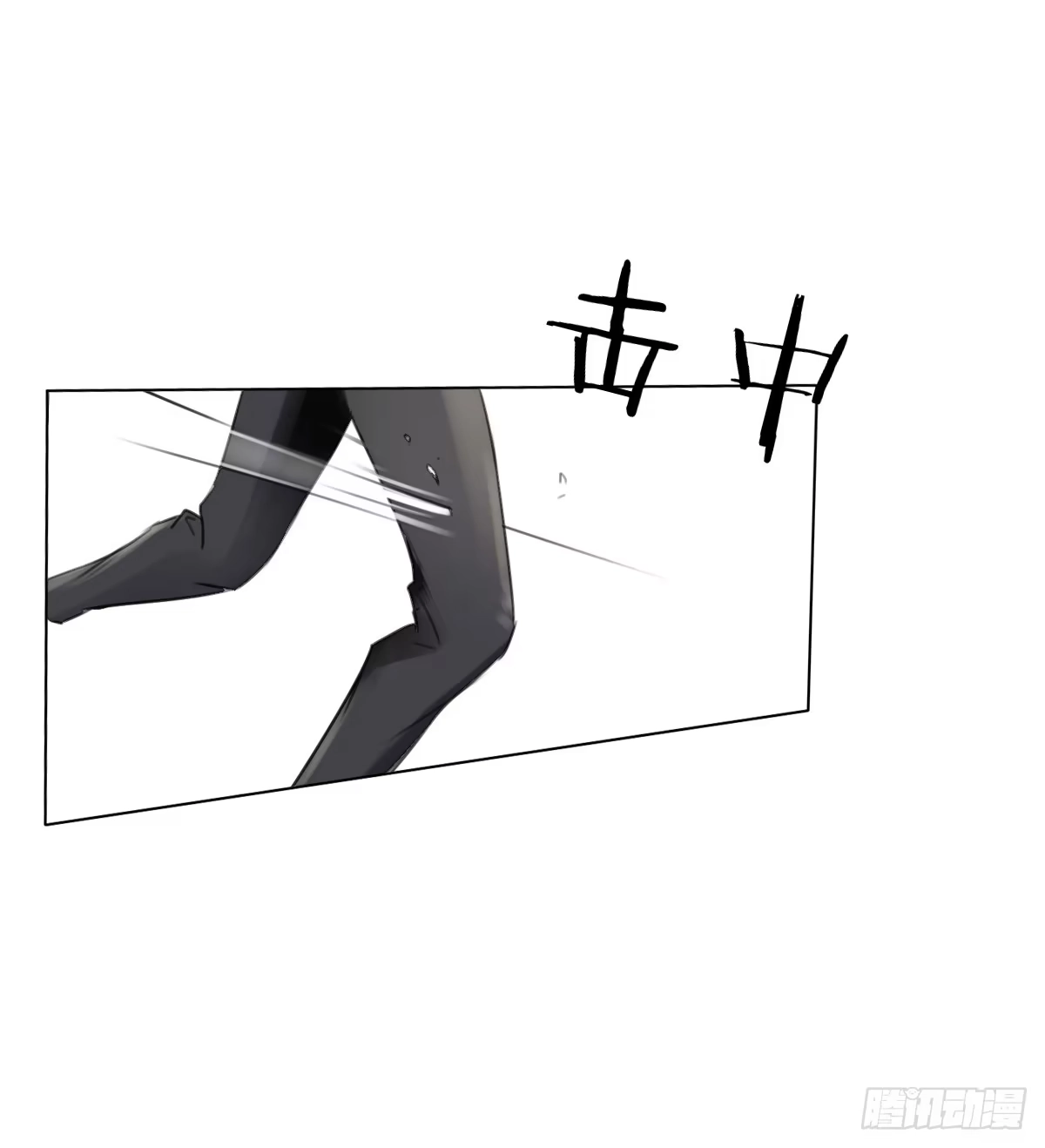 《人鱼之泪》一见钟情 第13页