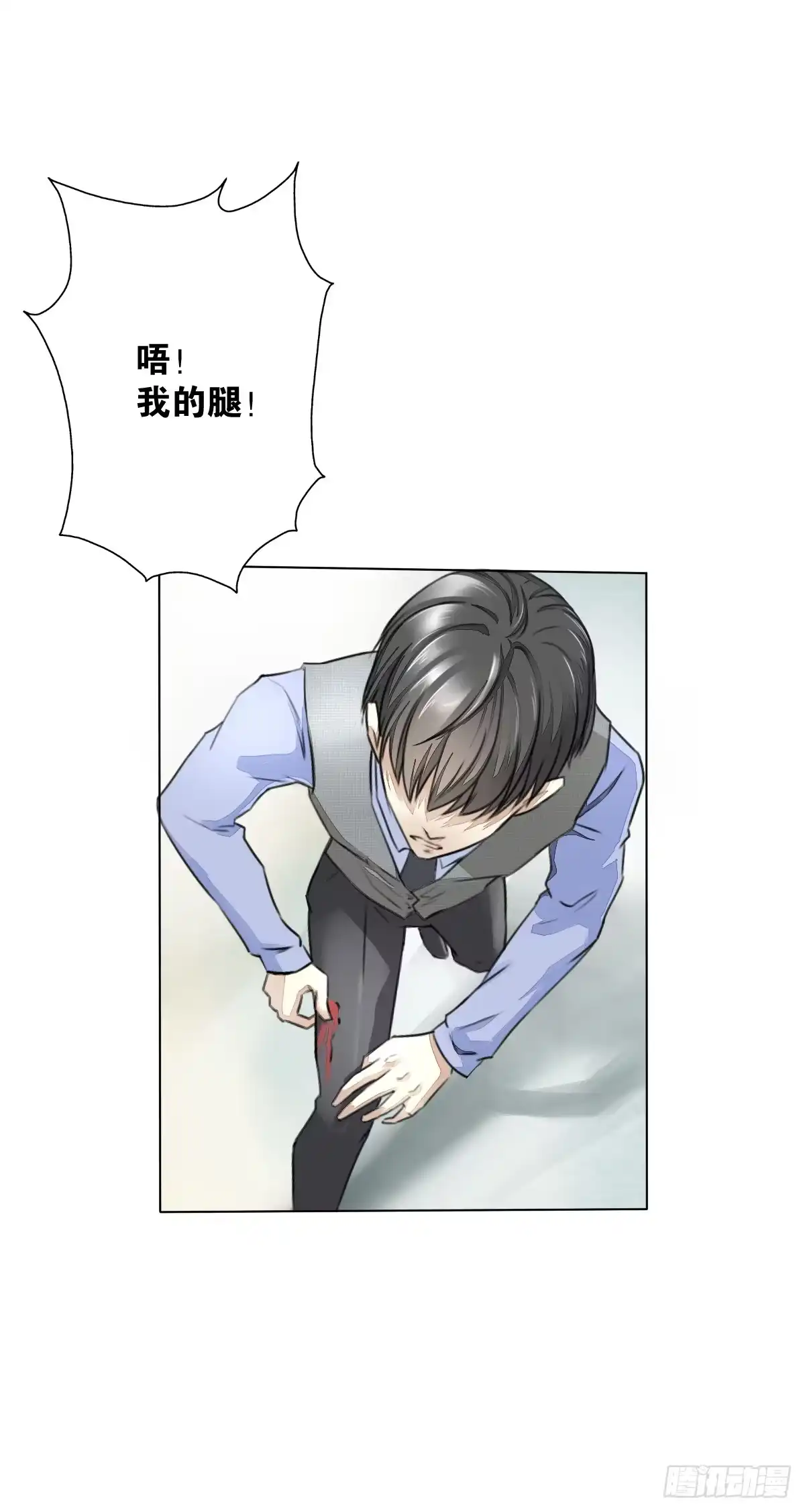《人鱼之泪》一见钟情 第14页