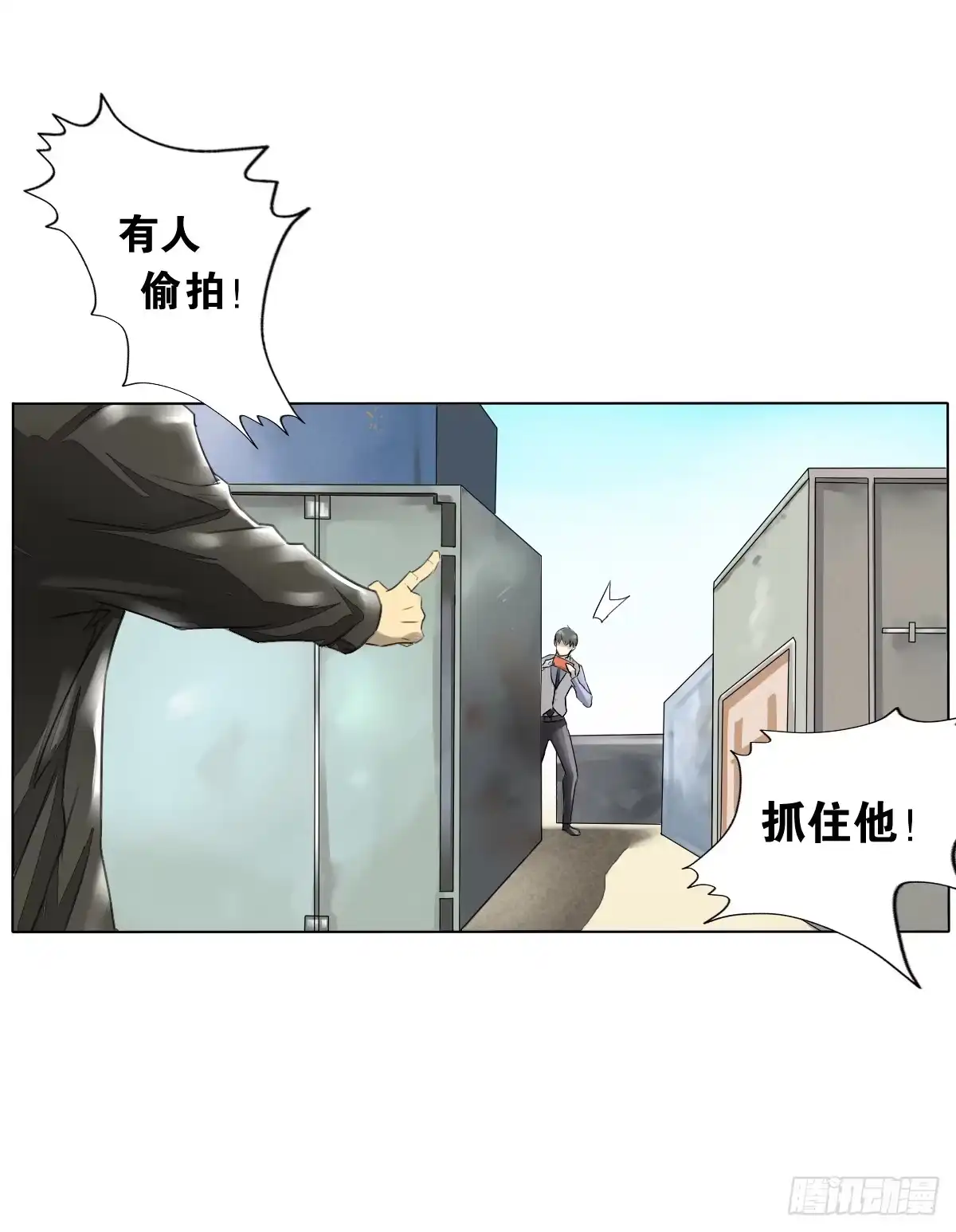 《人鱼之泪》一见钟情 第10页