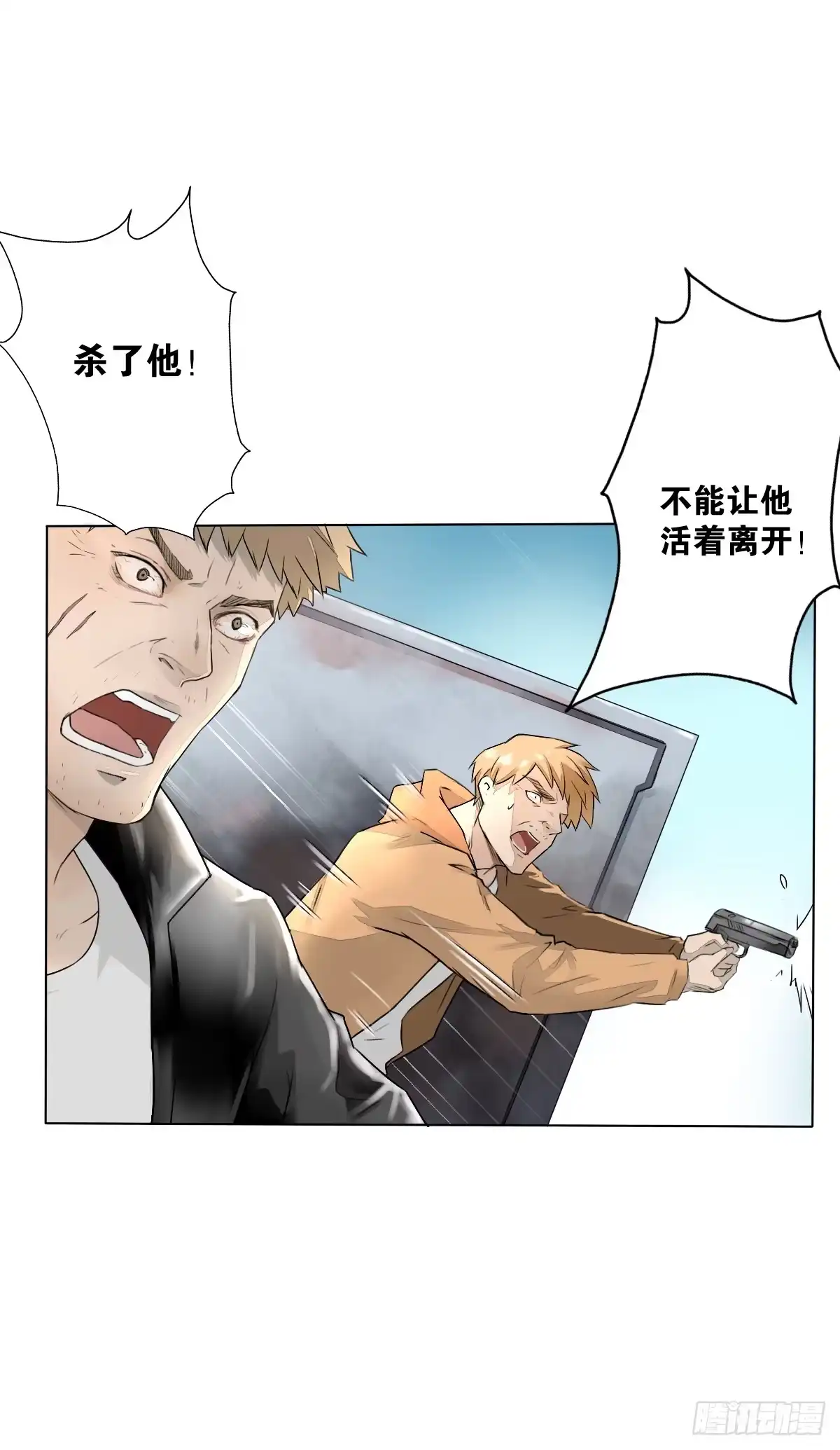 《人鱼之泪》一见钟情 第17页