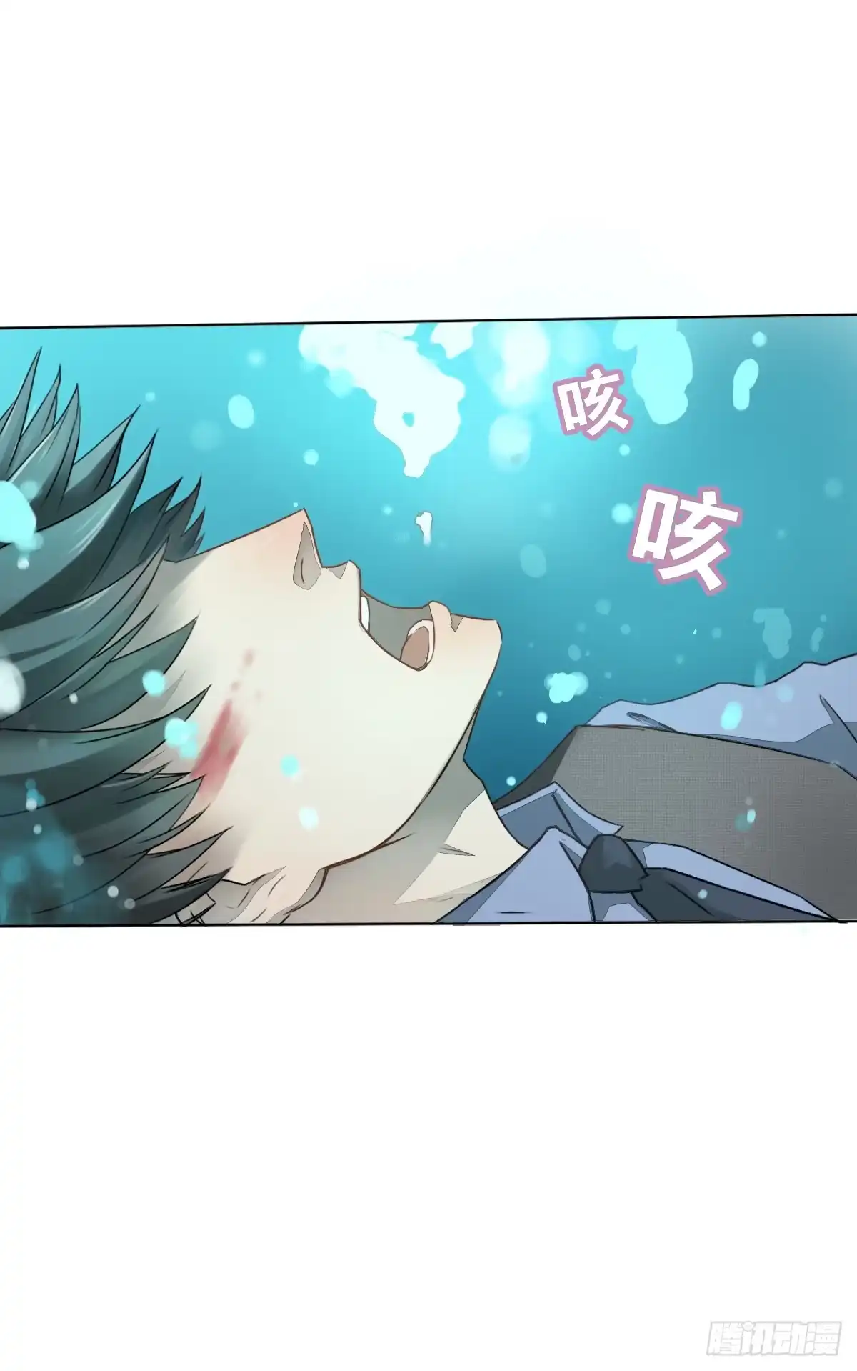 《人鱼之泪》一见钟情 第24页