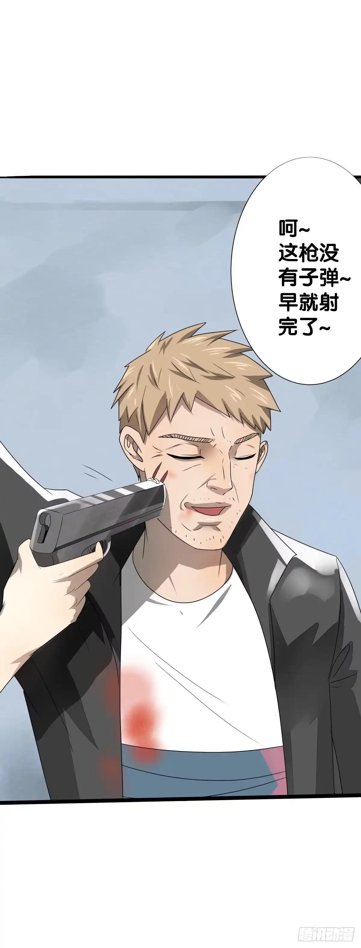 《人鱼之泪》我要马上和你结婚！ 第67页