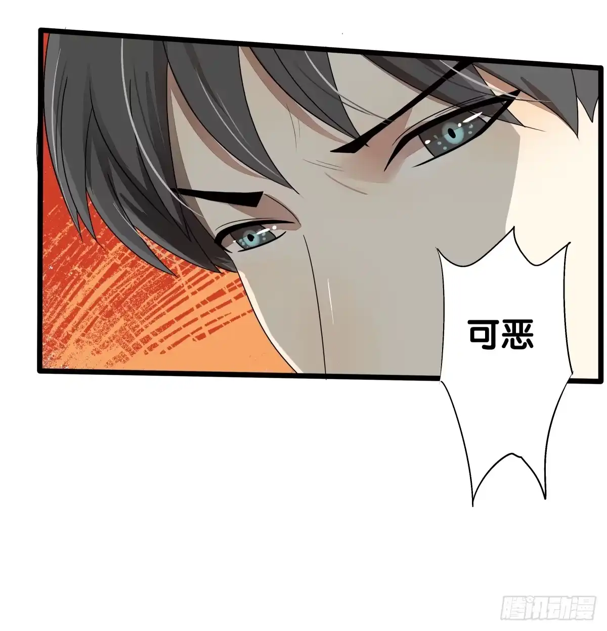 《人鱼之泪》我要马上和你结婚！ 第69页