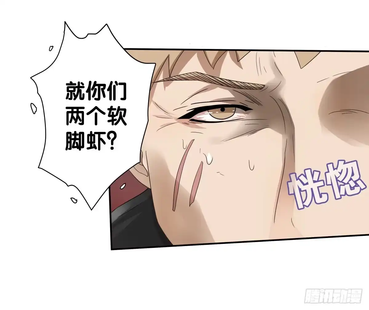 《人鱼之泪》我要马上和你结婚！ 第2页