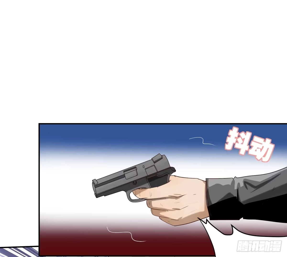 《人鱼之泪》我要马上和你结婚！ 第15页