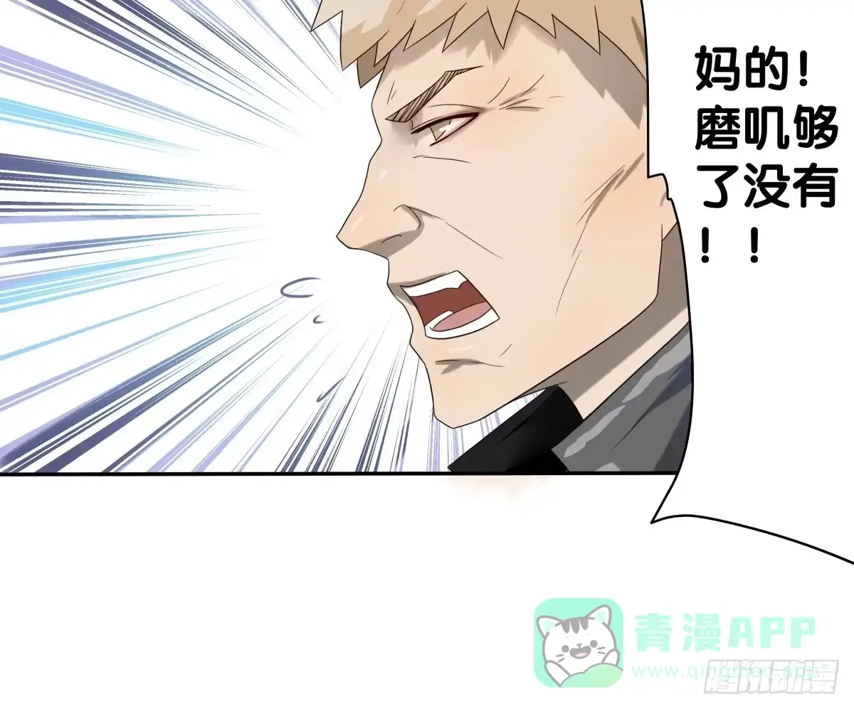 《人鱼之泪》我要马上和你结婚！ 第16页