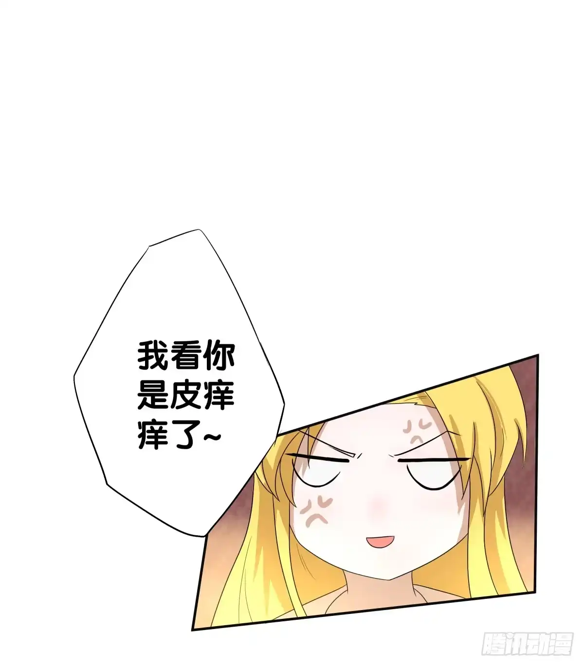 《人鱼之泪》我要马上和你结婚！ 第90页