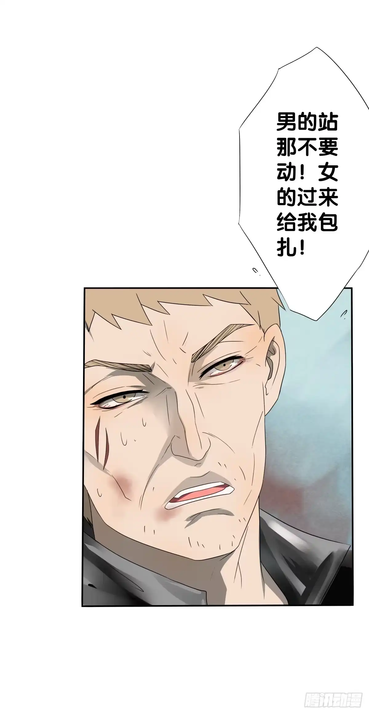 《人鱼之泪》我要马上和你结婚！ 第10页