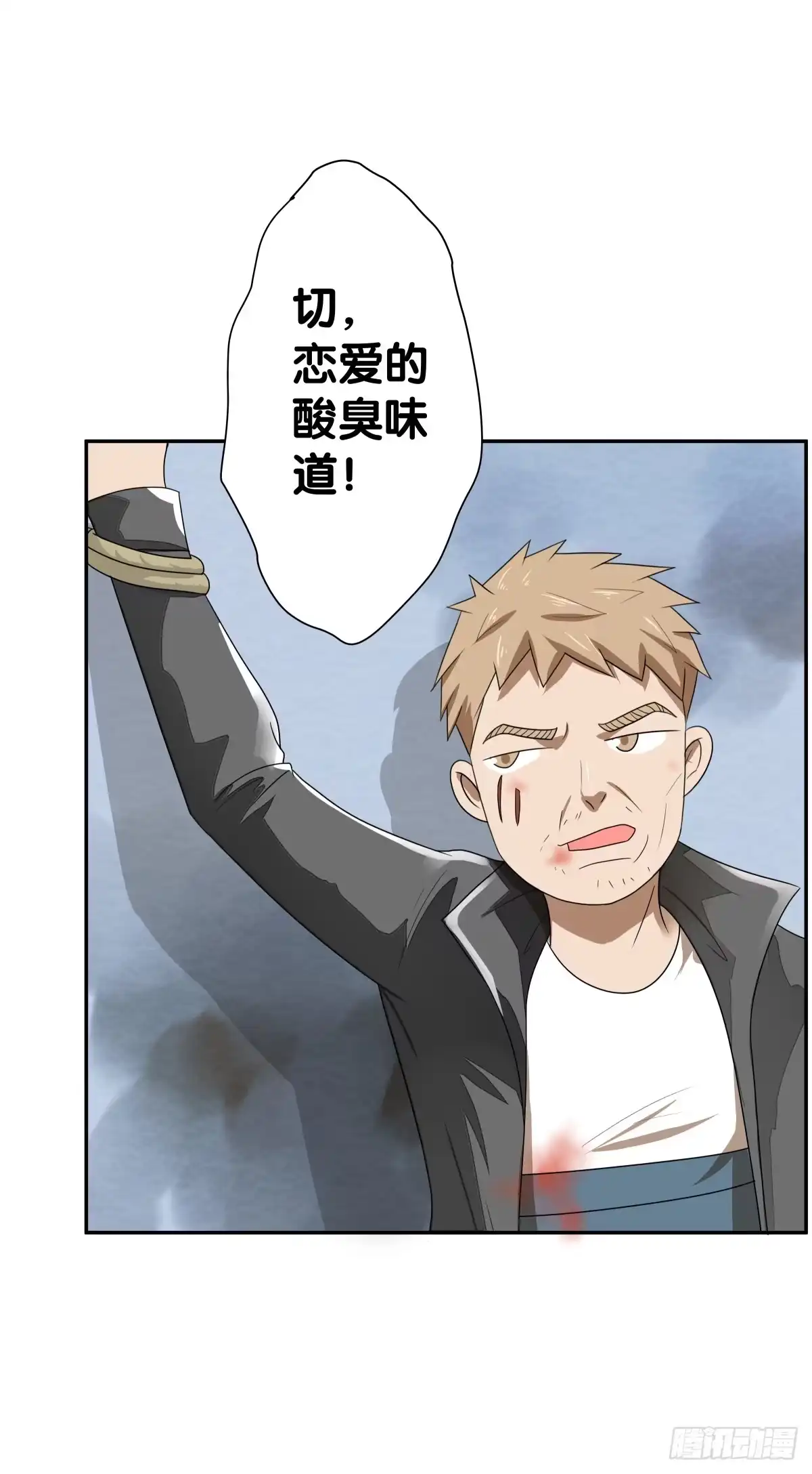 《人鱼之泪》我要马上和你结婚！ 第64页