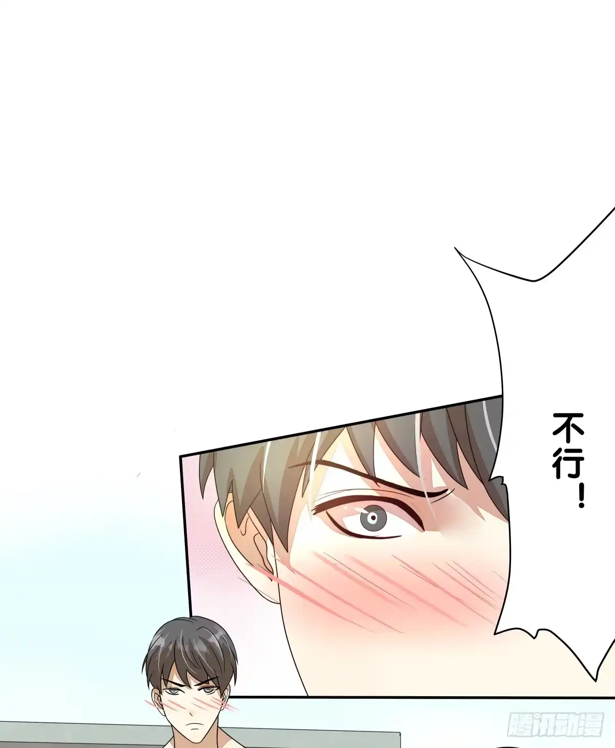 《人鱼之泪》我要马上和你结婚！ 第24页