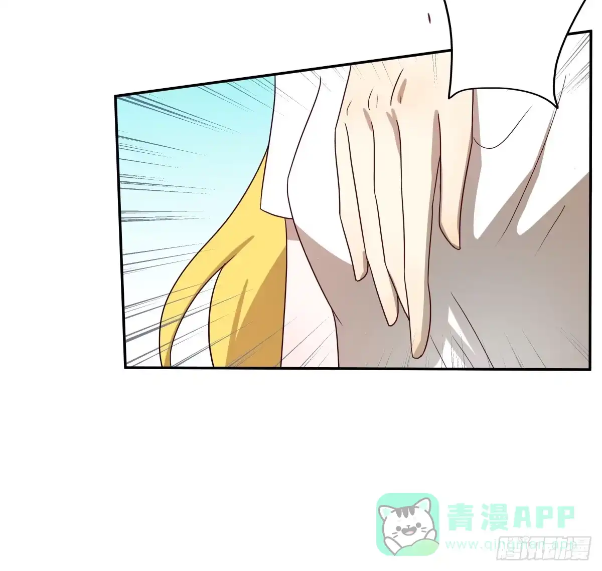 《人鱼之泪》我要马上和你结婚！ 第86页