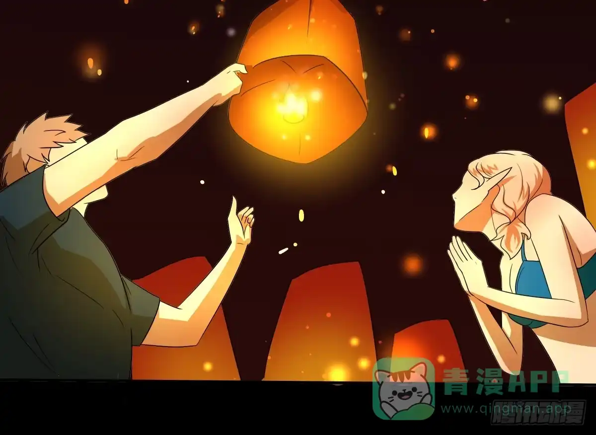 《人鱼之泪》海济情人节 第36页