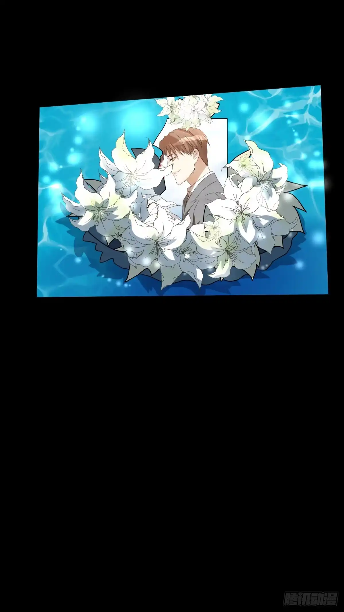 《人鱼之泪》海济情人节 第45页