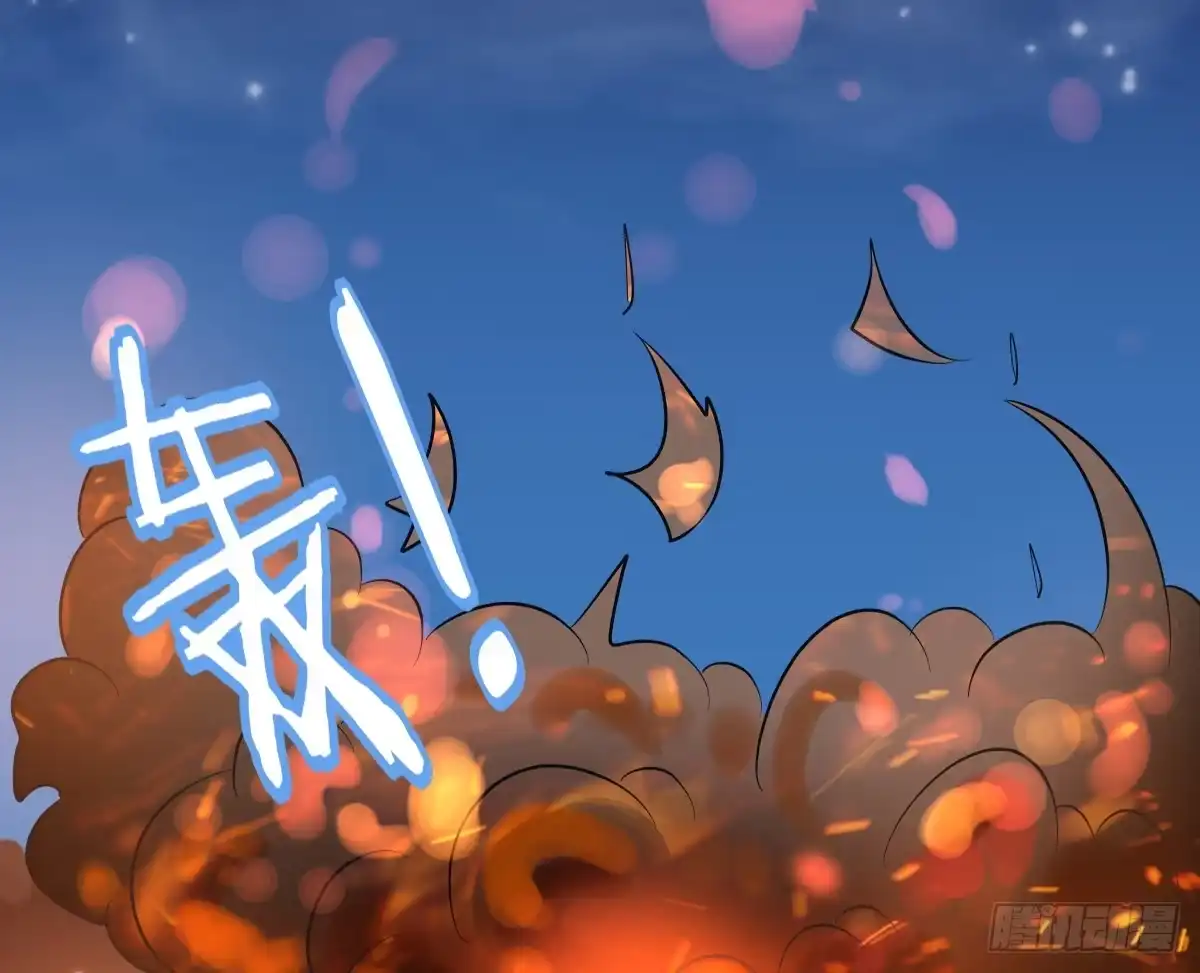 《人鱼之泪》纵火 第59页