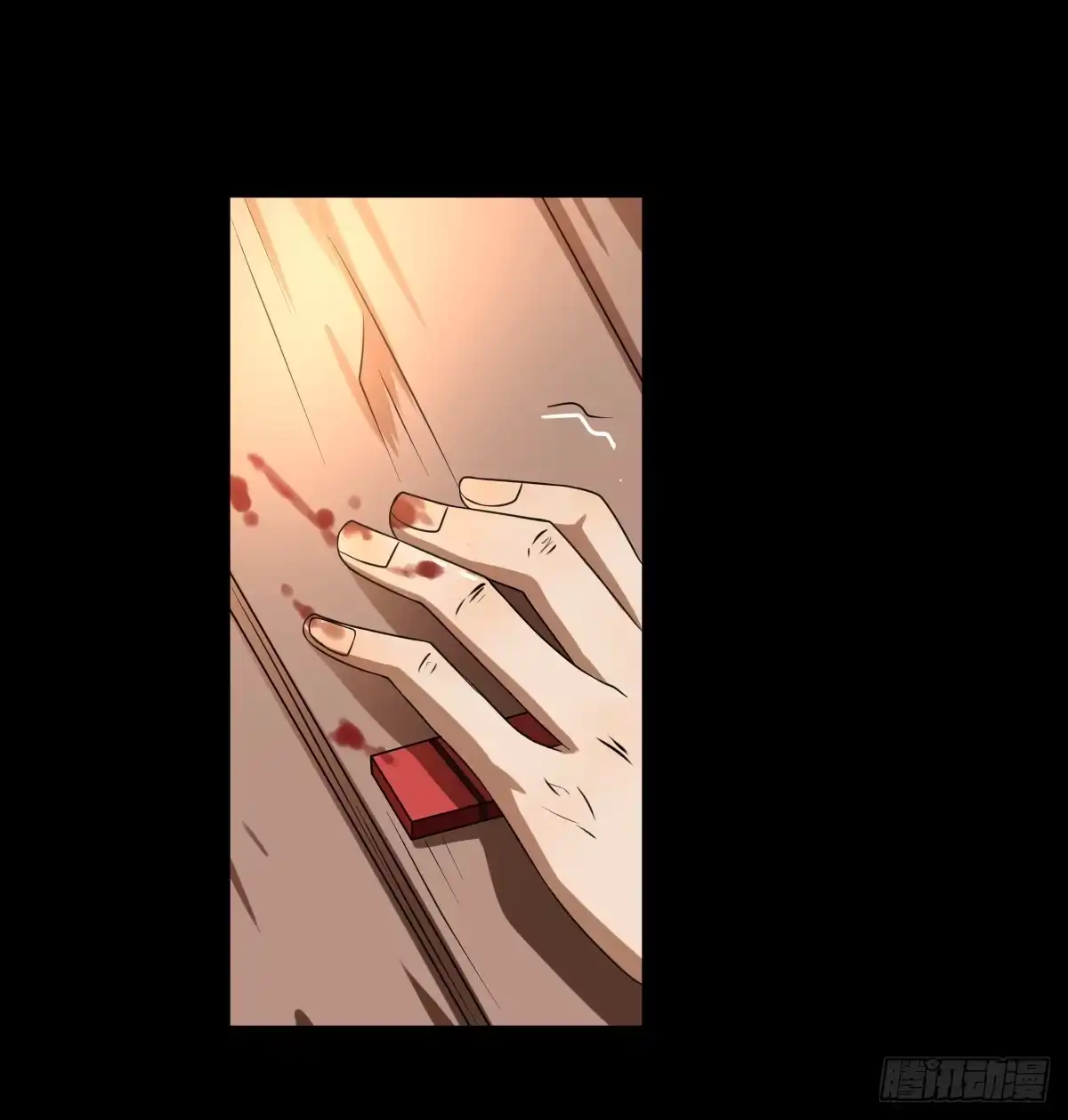 《人鱼之泪》纵火 第18页