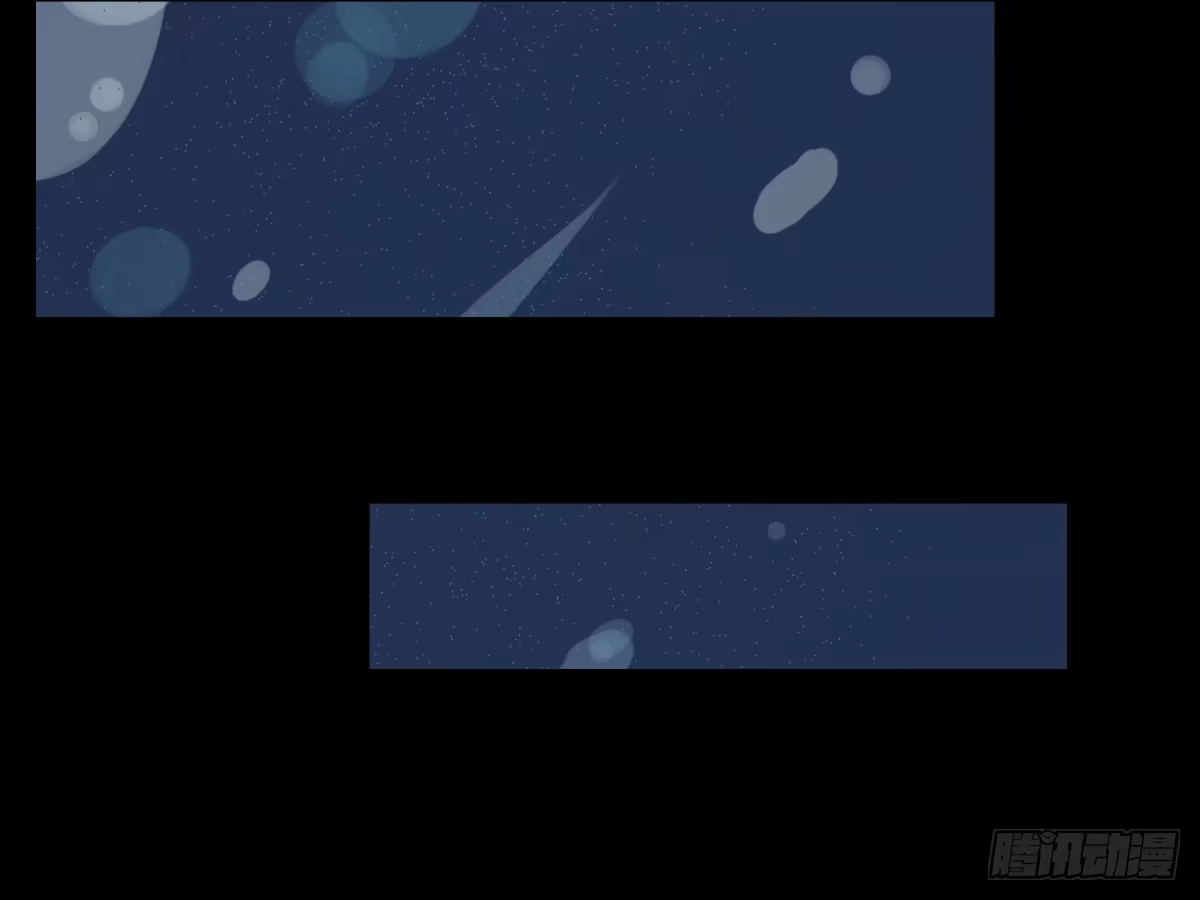 《人鱼之泪》救援 第17页