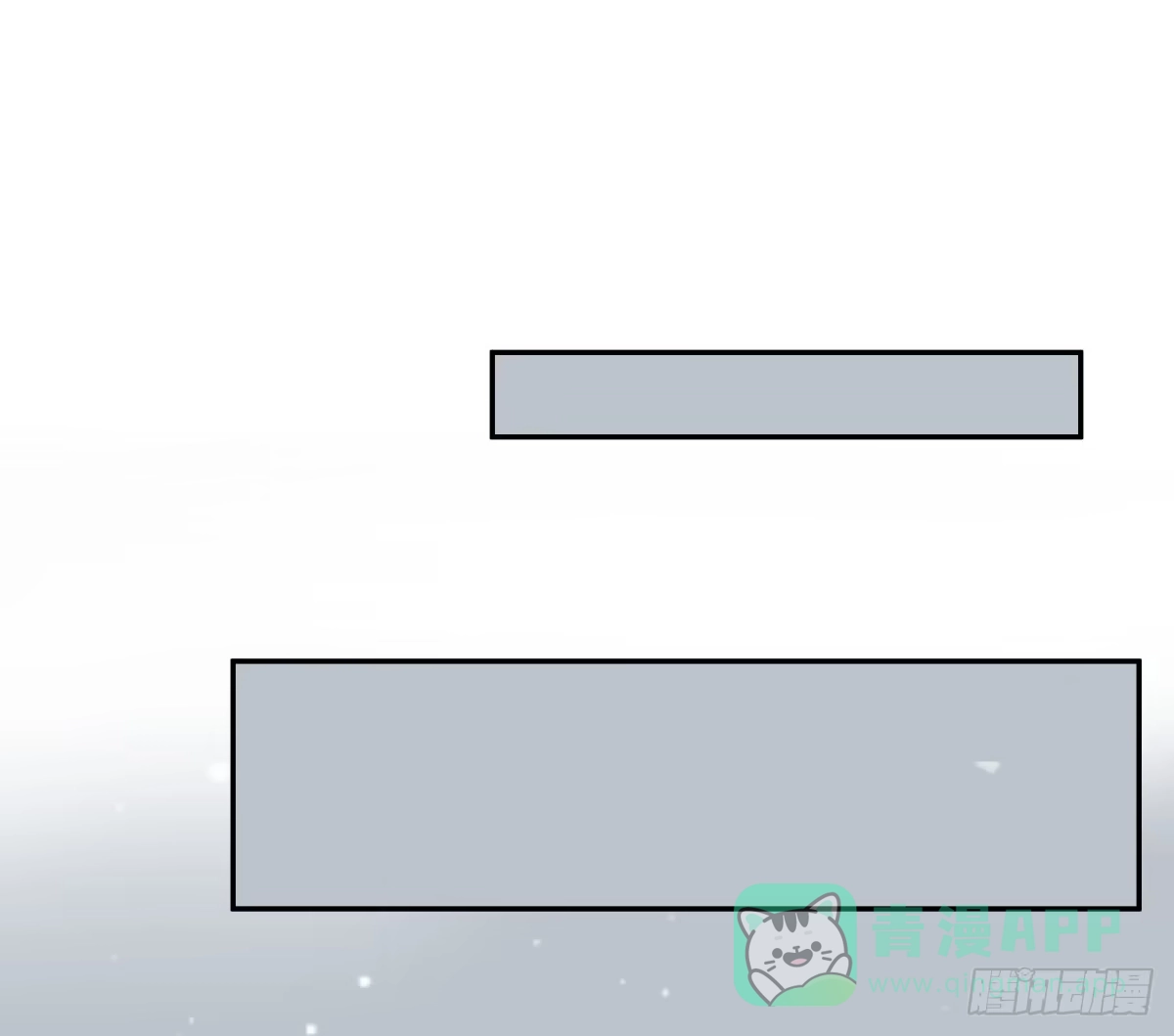 《人鱼之泪》救援 第76页