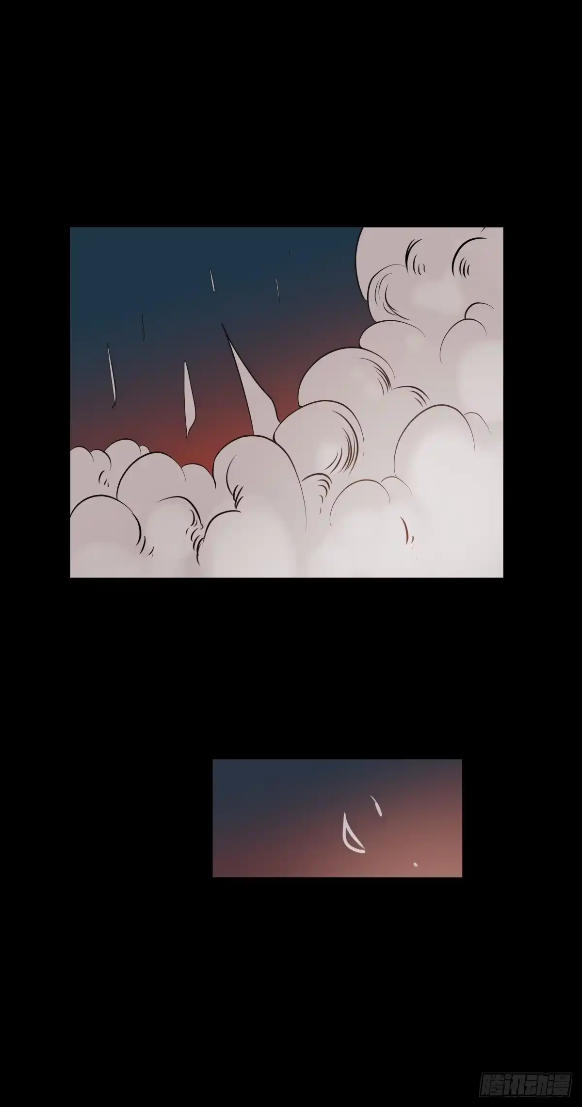 《人鱼之泪》救援 第25页